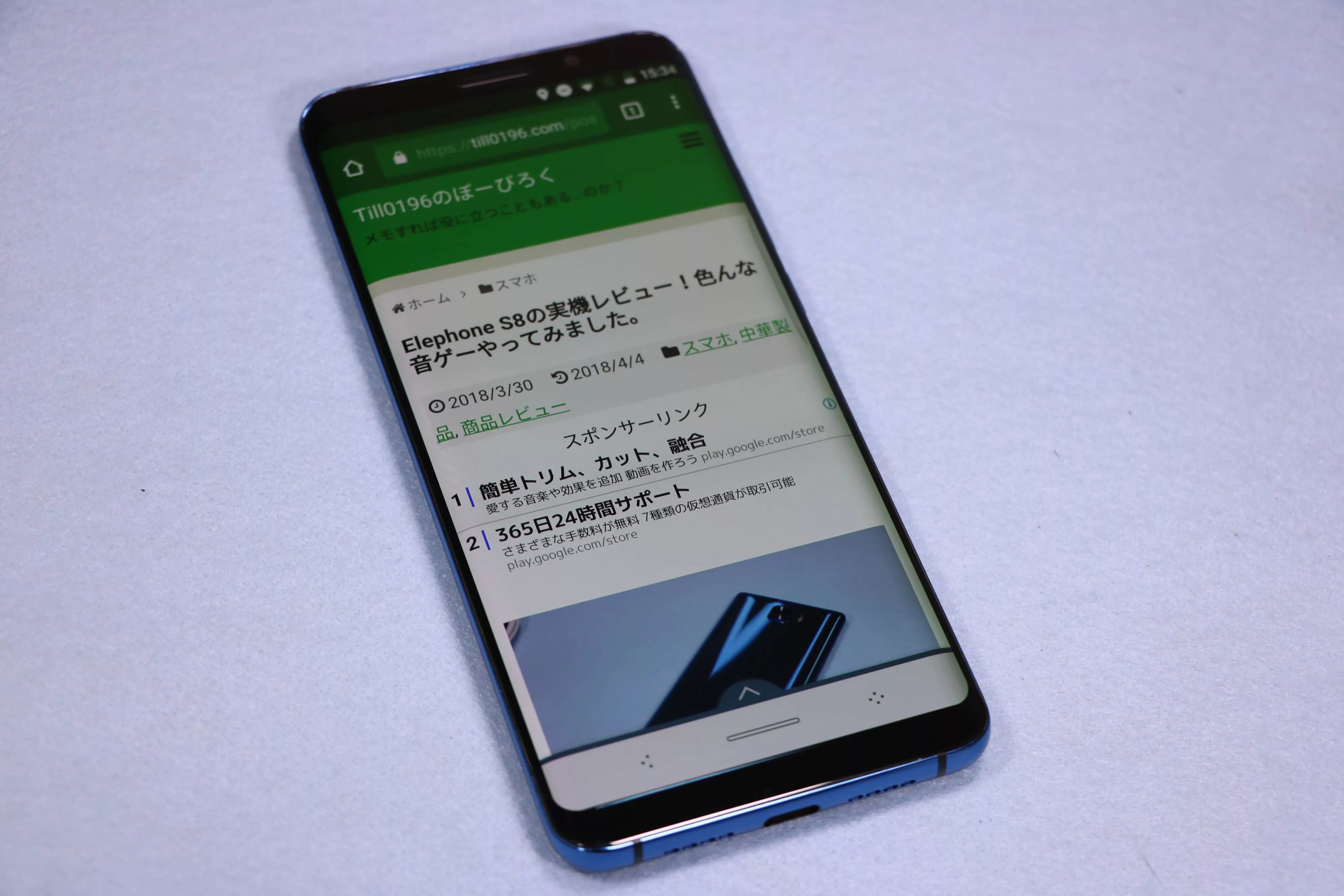 Elephone U Pro レビュー 無線充電も可能で余裕で使えるスナドラ660搭載のエッジスマホ Till0196のぼーびろく