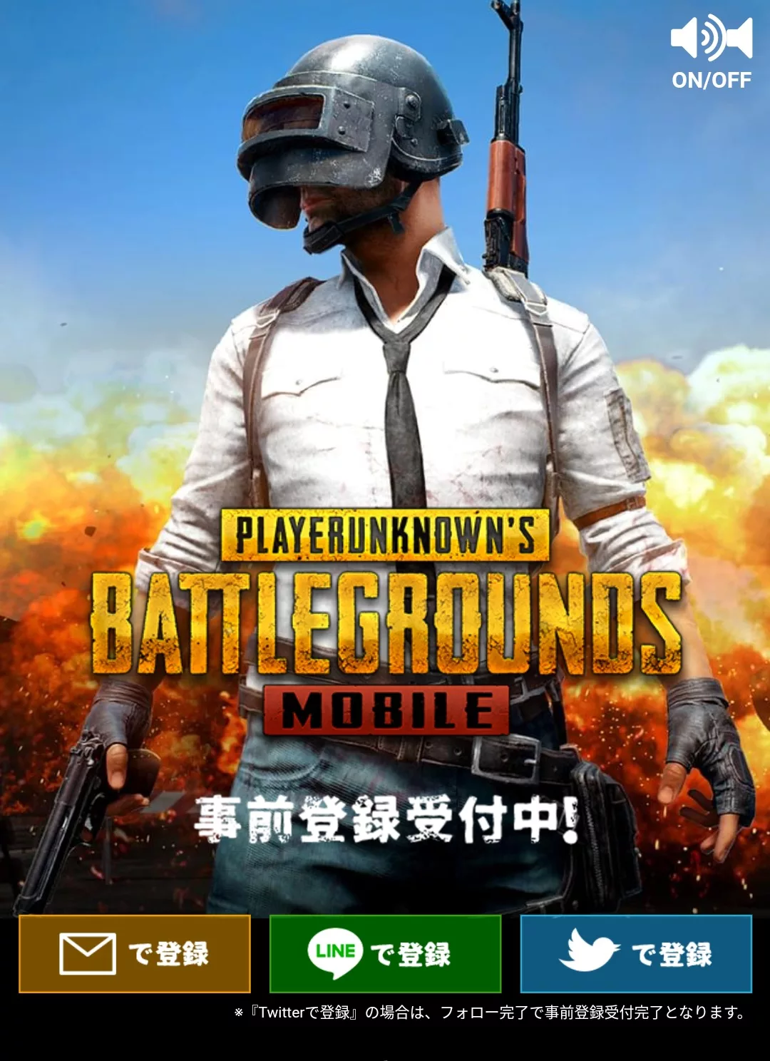 Pubg Mobile 5月中旬に日本配信決定 Till0196のぼーびろく